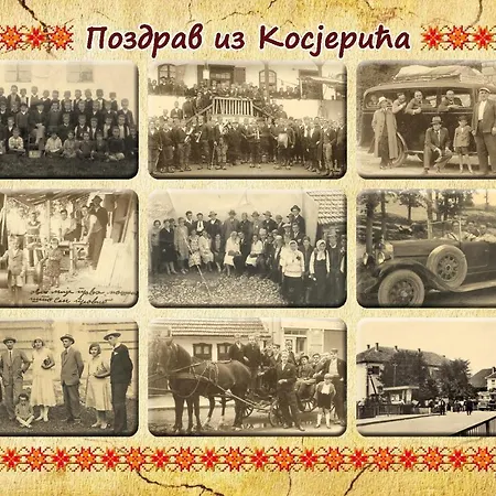 Garden's - * Kosjeric